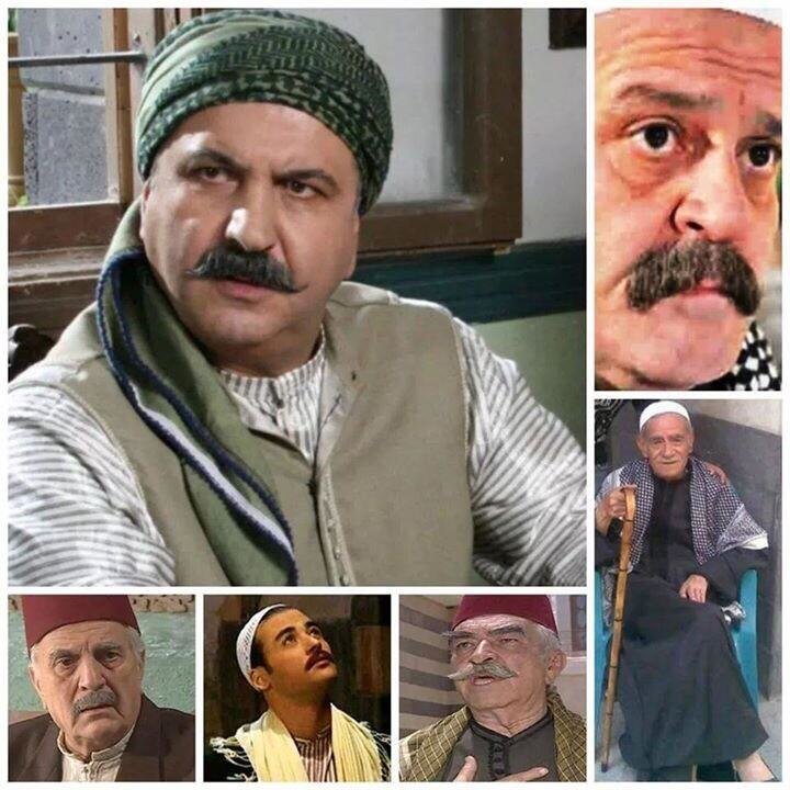 رحم الله نجوم #باب_الحارة الذين غابوا للأبد