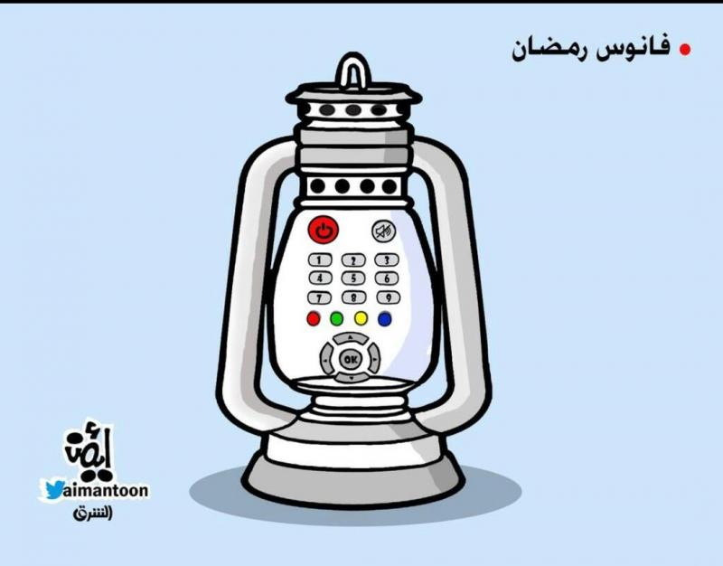 صور رمضانيه - فانوس #رمضان 