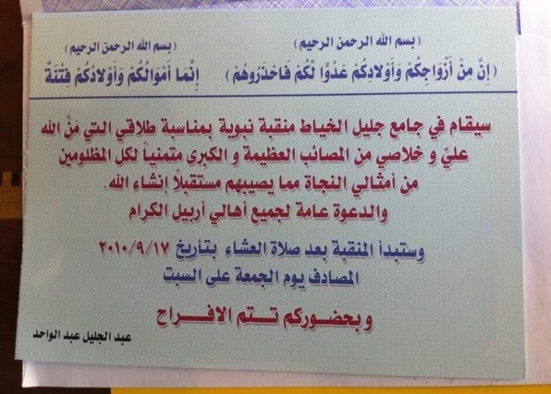من حلقات مسلسل العبط العربي 