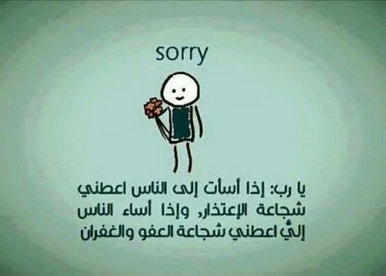 sorry
