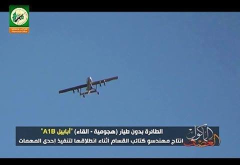الطائرة بدون طيار A1B من انتاج كتائب القسام #غزة_تحت_القصف