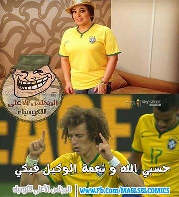 أحد أسباب خسارة البرازيل ههه #كأس_العالم