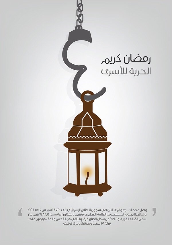 من أعمال المصمم جهاد عبدالحق ٢٠