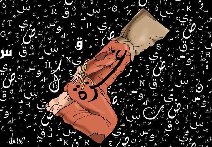 كاريكاتير الحاله في غزة باختصار #غزة_تحت_القصف
