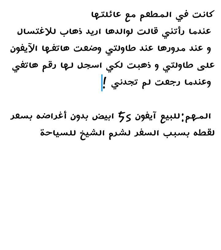 قصة قصيرة