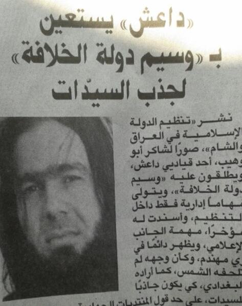 توم كروز #داعش ههههه