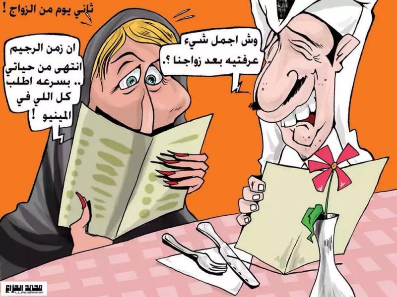اكتشافات العروس ثاني يوم العرس