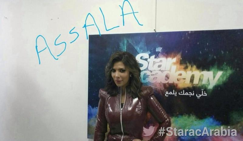  ‏أصالة أولى نجوم العالم العربي باستخدام خدمة \"مرآة تويتر\" #StaracTwitterMirror #StaracArabia #ستار_اكاديمي