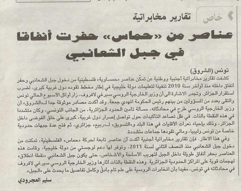 خبر مضحك جدا #غزة