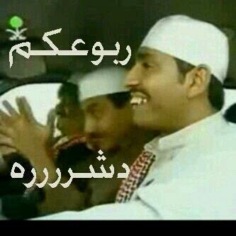 ربوعكم دشرررره ‏#كلمات_انقرضت
