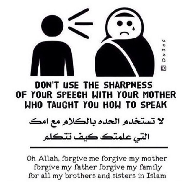 نصيحة قيمة