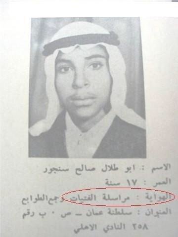 قمة الصراحة الشب - نسونجي واعترف