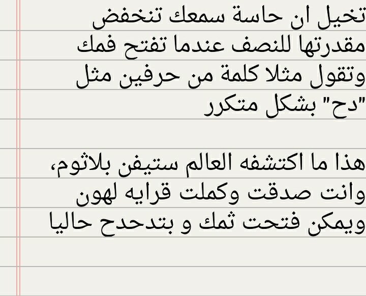 من اكتشافات العلم الحديث