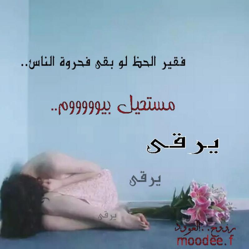 #رمزيات انستقرام: الشكوى لله وحده
