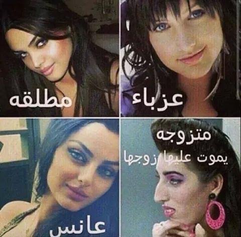 قصة واقعية عن البنات وحظهم