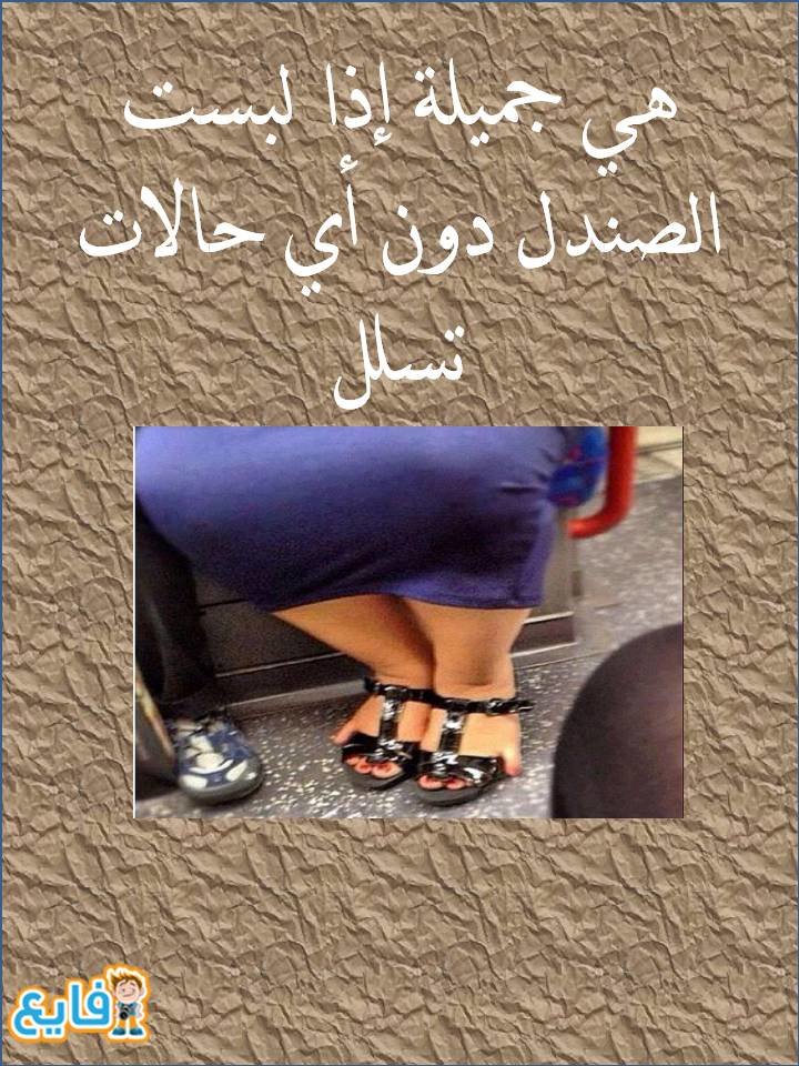 أحد اهم مقومات الجمال في القرن الحالي