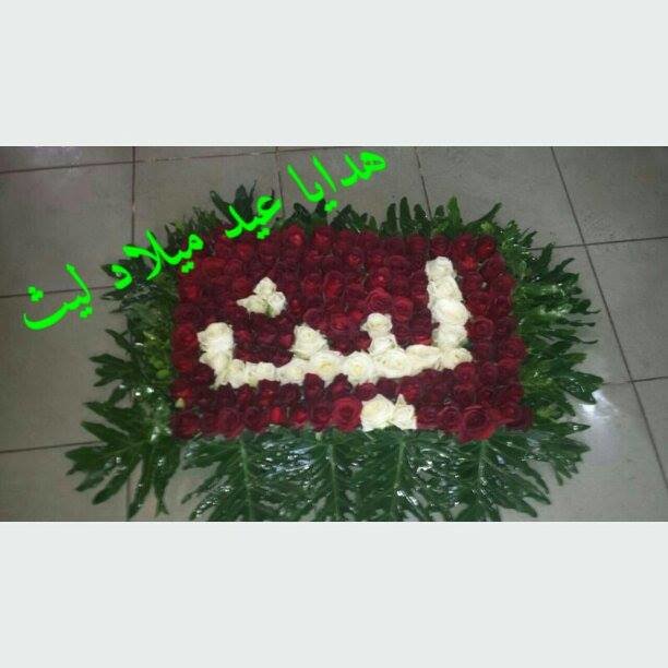 بعض التحضيرات وهدايا لعيد ميلاد #ليث #StaracArabia #خلي_نجمك_يلمع #ستار_اكاديمي