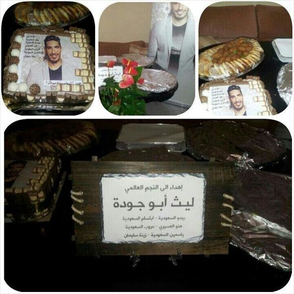 صور احتفال جمهور #ليث في فلسطين #ليث_أبو_جودة #StaracArabia #LaithAbuJoda #ستار_اكاديمي #خلي_نجمك_يلمع