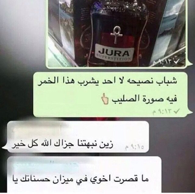 اللهم قوي ايمانهم