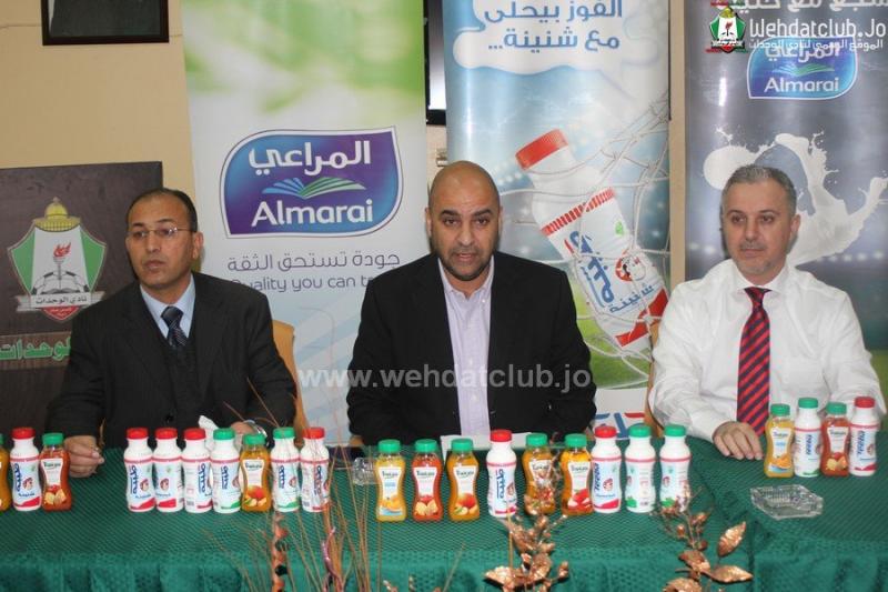  شركة #طيبه للصناعات الغذائيه توقع عقد رعايه مع #نادي_الوحدات