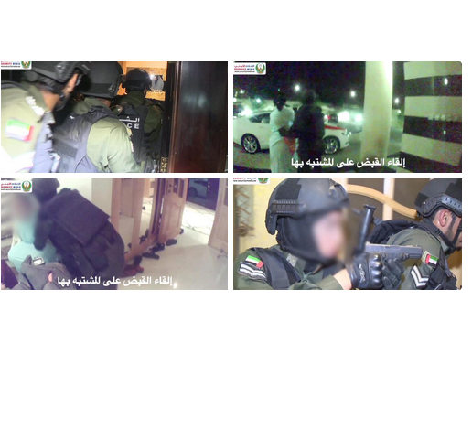 صور لعملية اقتحام منزل القاتلة بقضية #شبح_الريم وإلقاء القبض عليها. #الامارات