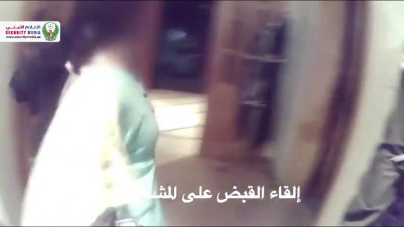 صورة مجرمة جزيرة الريم لحظة القبض عليها #شبح_الريم #أبوظبي 1