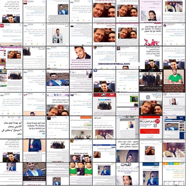 الفنان #ليث_أبو_جودة يشعل الصحف والمجلات بالحديث عن اول سنجل له #LaithAbuJoda 