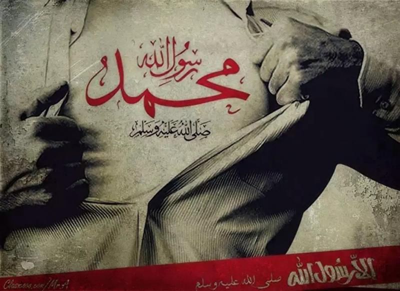 إلا رسول الله - #خلفيات ٢