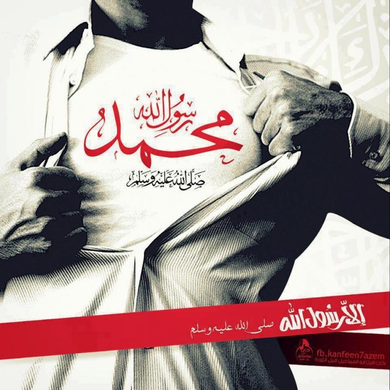 إلا رسول الله - #خلفيات ١٠