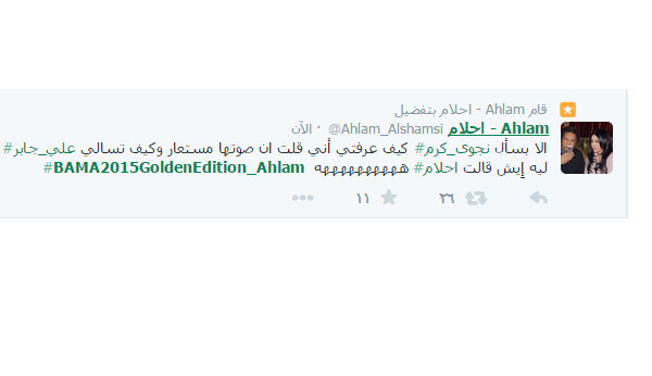 رد 3 #احلام على #نجوى_كرم بخصوص صوت ياسمينا ‎#ArabsGotTalent