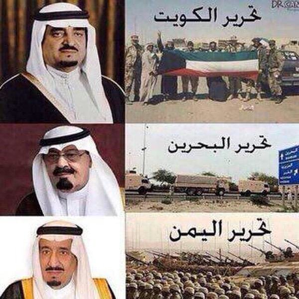 صورة مؤثرة تداولها مغردون لوقفات #السعودية وملوكها #قديماً وحديثاً مع دول الجوار. #عملية_عاصفة_الحزم