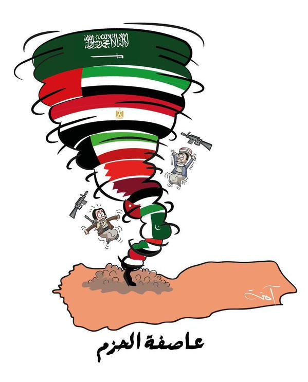 #صورة تعبير رائع للفنانة الإماراتية #امنه_الحمادي لعملية تحرير #اليمن من #الحوثيين. #عاصفة_الحزم