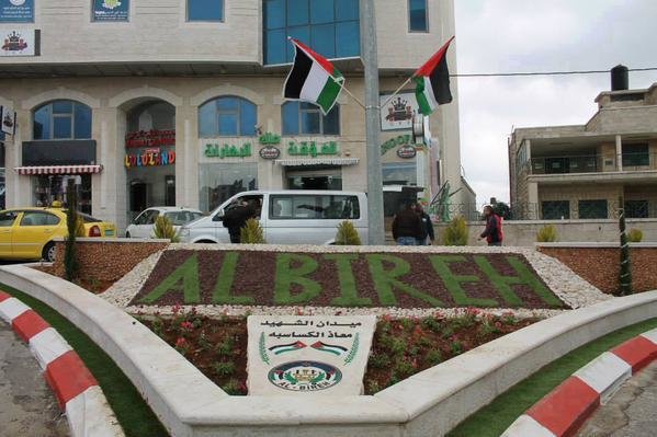 انشاء دوار بمدينة #رام_الله لطيار #معاذ_الكساسبة #jo #الاردن #فلسطين 