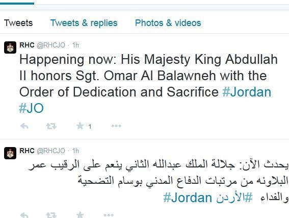 الملك ينعم على الرقيب عمر البلاونه بوسام التضحية #الأردن #حب_الأردن #رؤيا
