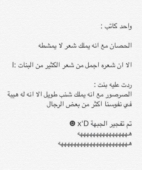 قصف جبهات #غرد_بصوره #نهفات