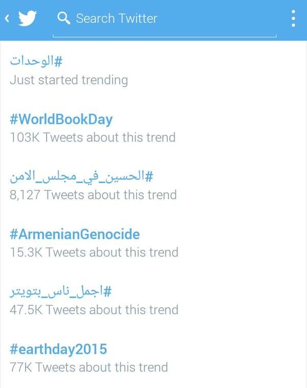 #نادي_الوحدات يتسيد الترند الأردني بعد فوزه في بطولة الدوري الأردني #كوره #الكأس #الوحدات