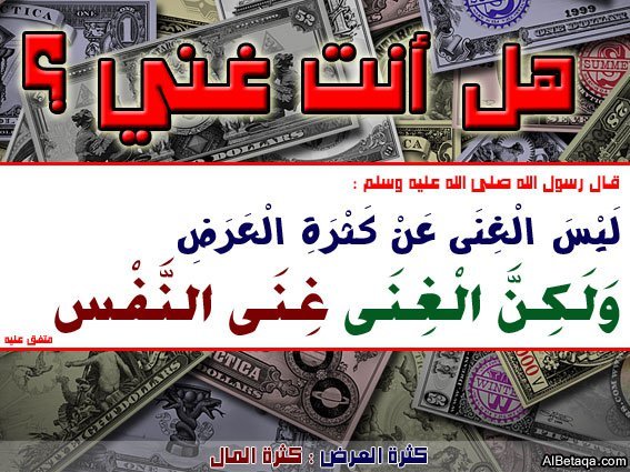 تصحيح المفاهيم 4