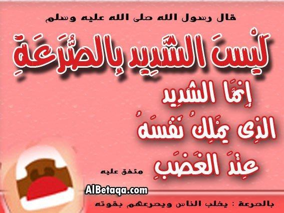 تصحيح المفاهيم 3