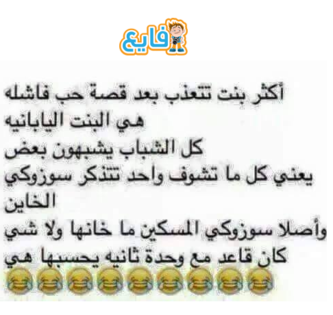 أكثر بنت تتعذب بعد قصة حب ....