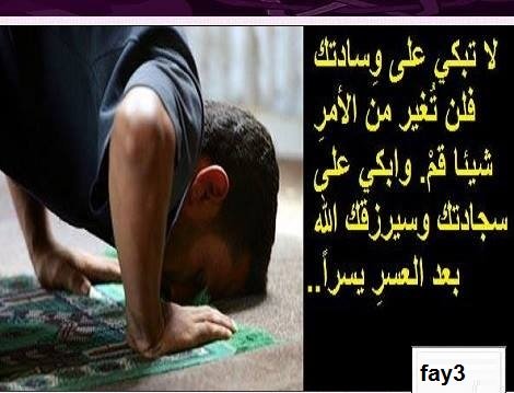 لا تحزن إن مع العسر يسرا ‫‫#إبتسم_فالله_ربك‬