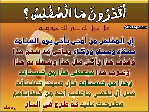 تصحيح المفاهيم 1