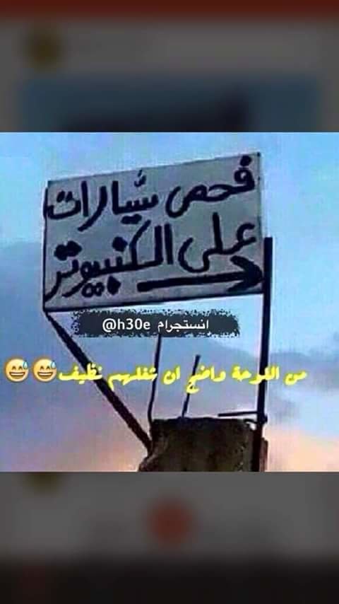 واضح من اللوحة مبين شغلهم نظيف..