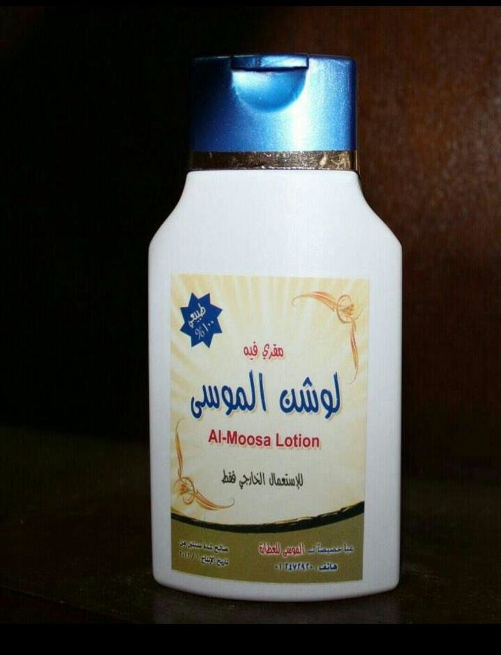 الخزعبلات باسم الدين - حلقة ٢