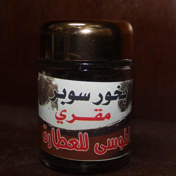 الخزعبلات باسم الدين
