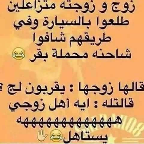 قصف جبهات