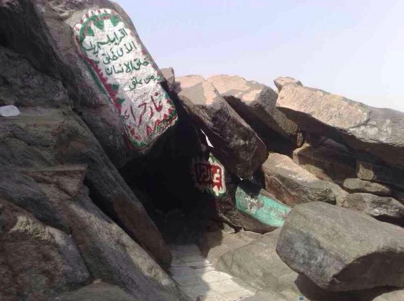 غار حراء #مكة