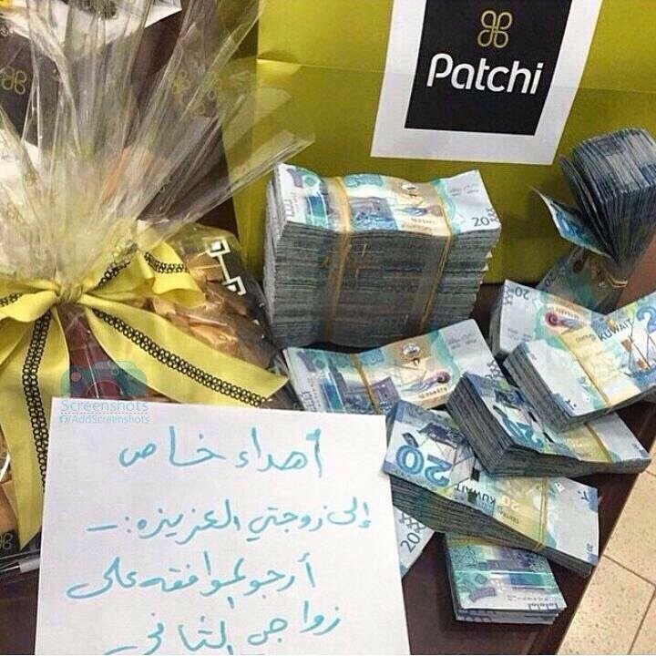 زوج يحاول رشوة زوجته لتوافق على زواجه الثاني