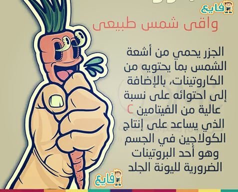 واقي شمس طبيبعي من الجزر 