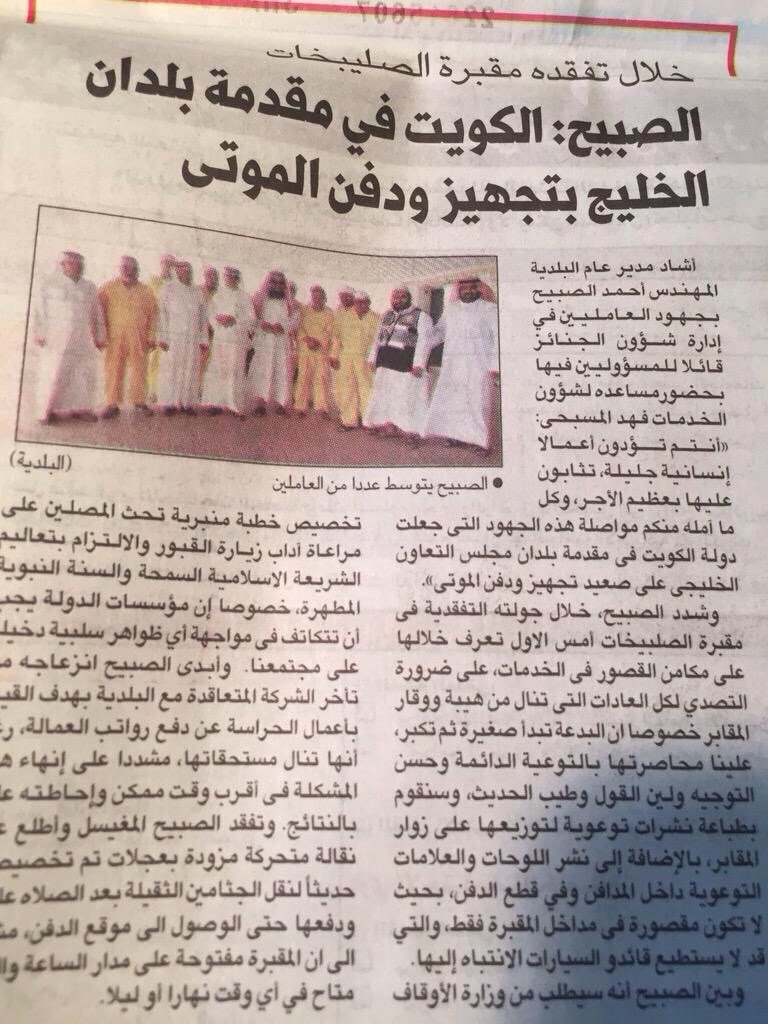 إنجاز عظيم فلتحذر اليابان