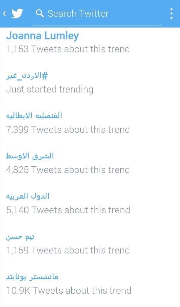 تيم حسن في ترند #تويتر #تشيللو